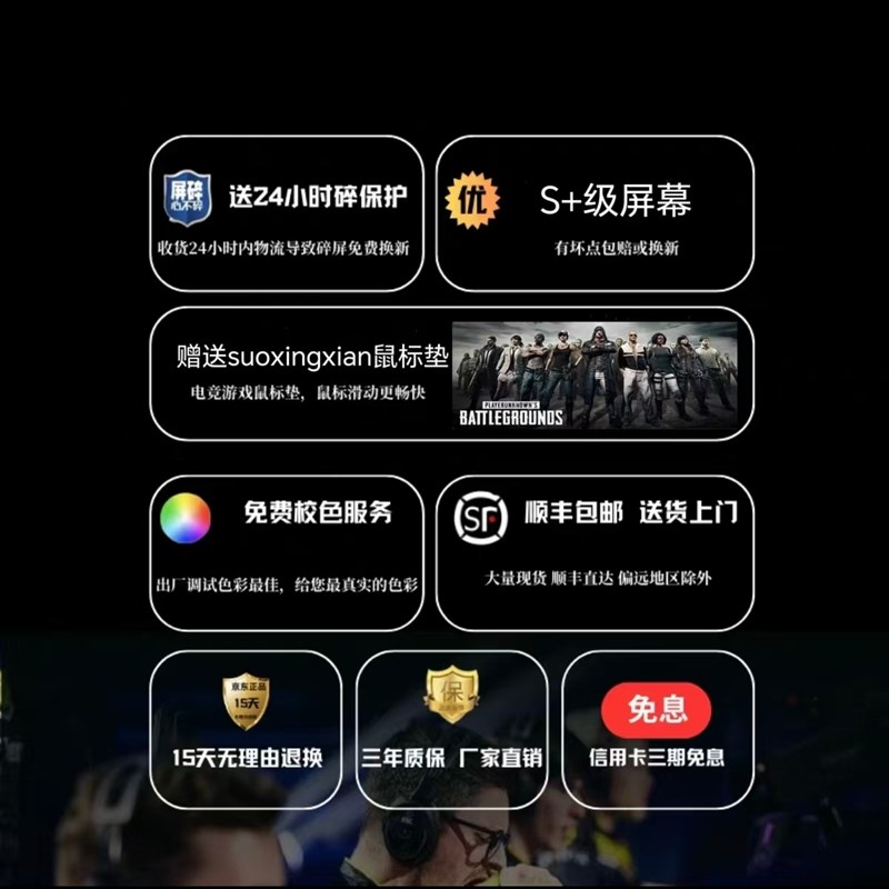 27英寸升降2k240HZ电竞游戏0.5MS游戏300HZ高清4k快速IPS显示屏