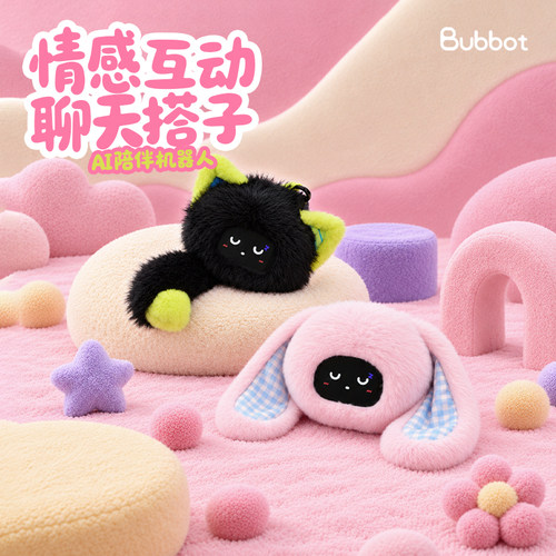 咕噜咪情感AI智能陪伴机器人