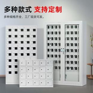 学校会议室带锁手机存放柜电动工具对讲机充电屏蔽柜寄存箱文件柜