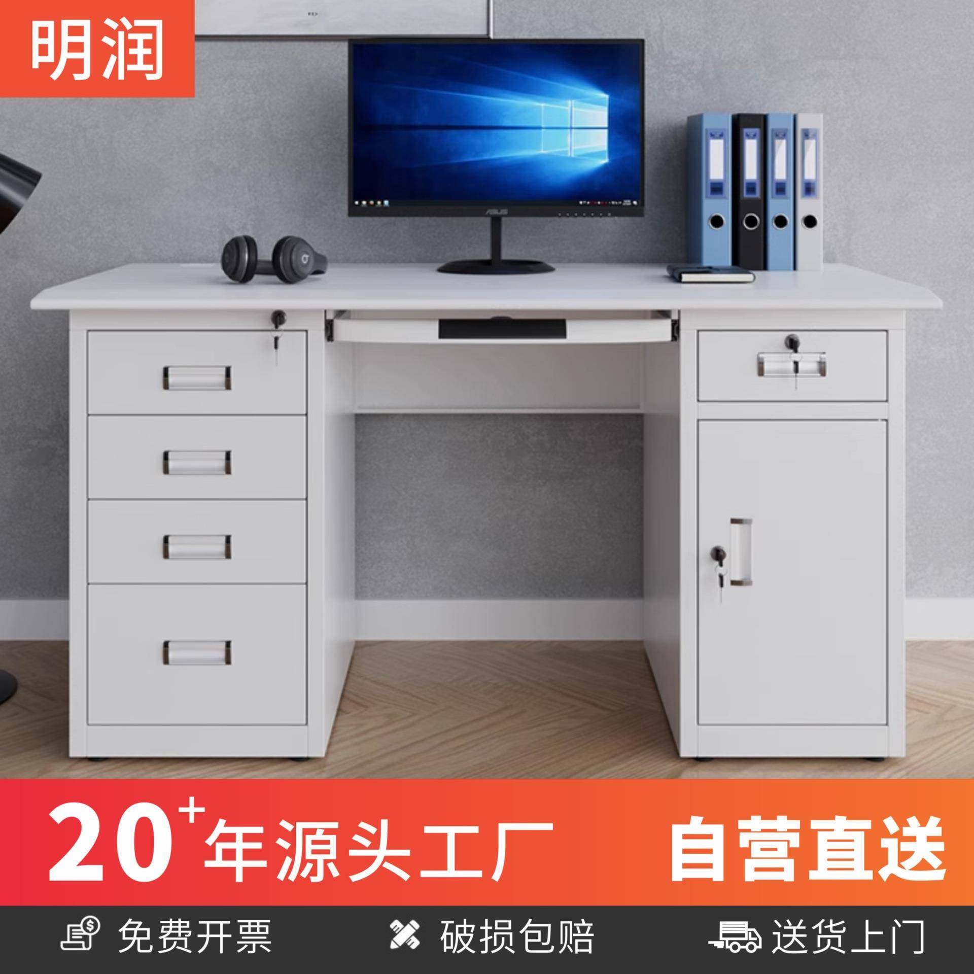 钢制办公桌加厚铁皮带锁写字台办公室员工财务电脑桌抽屉式单人桌,商业/办公家具,其它,淘宝优惠券,粉丝福利购,淘宝优惠卷