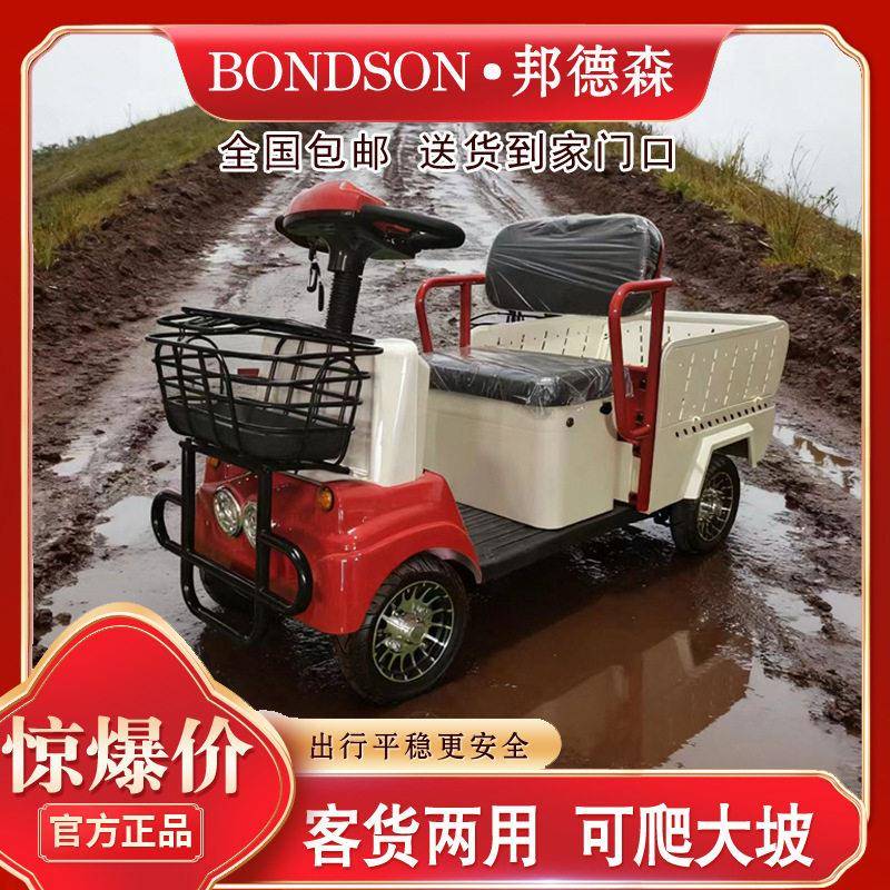 可出口Q4电动四轮步车2人座客货两用适合买菜接娃步车