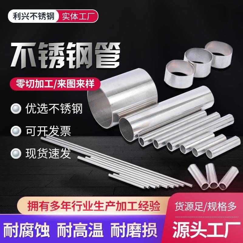 不锈钢异型管定制304/316/2520/c276/904不锈钢六角管厂家供应