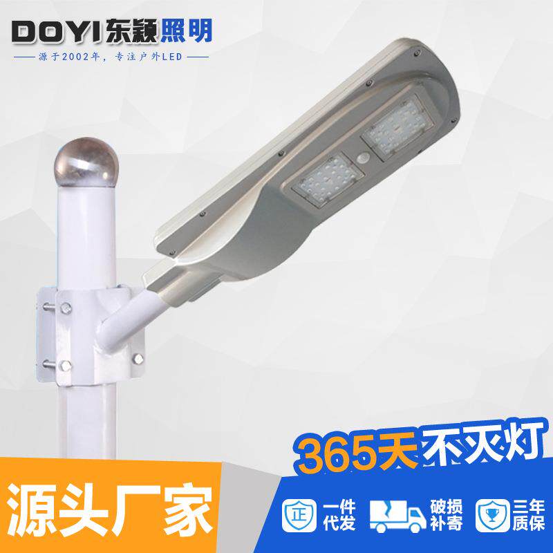 现货铝材一体化太阳能灯太阳能户外庭院灯人体感应灯智能感应
