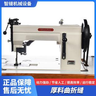 厚料粗线人字车同步人字车中厚料曲折缝特种人字车曲折缝纫机