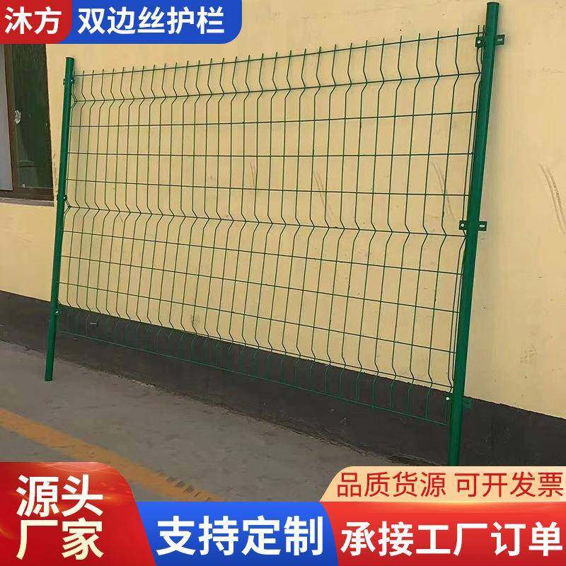 户外养殖双边丝护栏网水库绿化交通隔离栅散养土鸡双边丝围栏网,基础建材,其它,淘宝优惠券,粉丝福利购,淘宝优惠卷
