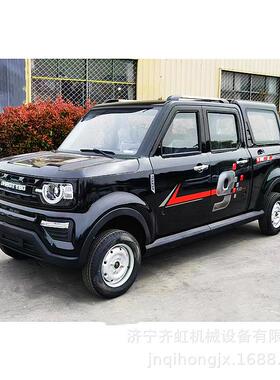 家用新能源客货两用电动四轮车油电两用成卡车大功率双排货车