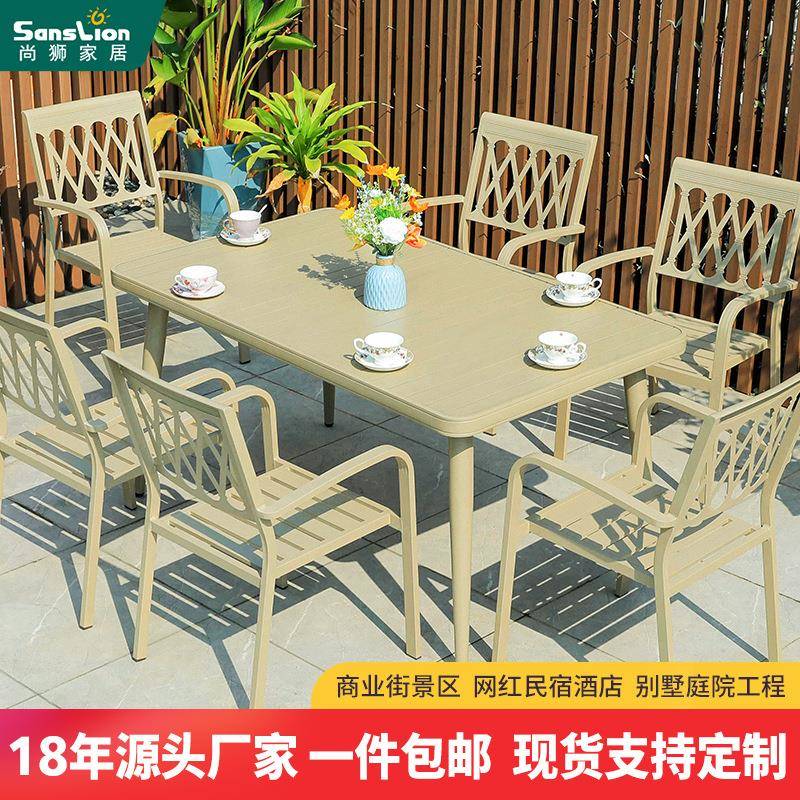 户外桌椅全铝合金桌椅阳台庭院花园商业街奶茶店商用户外餐桌椅