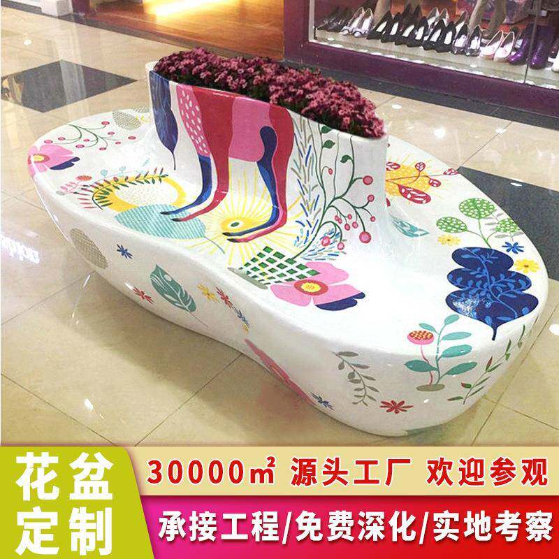 玻璃钢花盆座椅商场户外商业街创意异形花钵美陈景观艺术花坛坐凳
