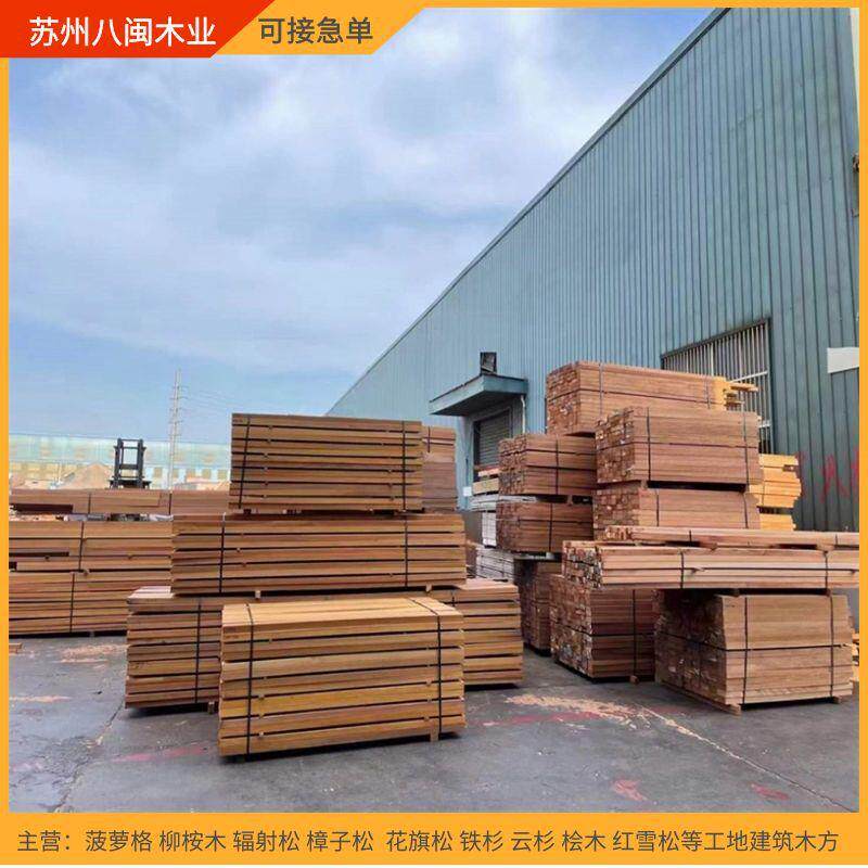 烘干印尼菠萝格南美柚木防腐木价格柳桉木原木方古长廊立柱山樟木