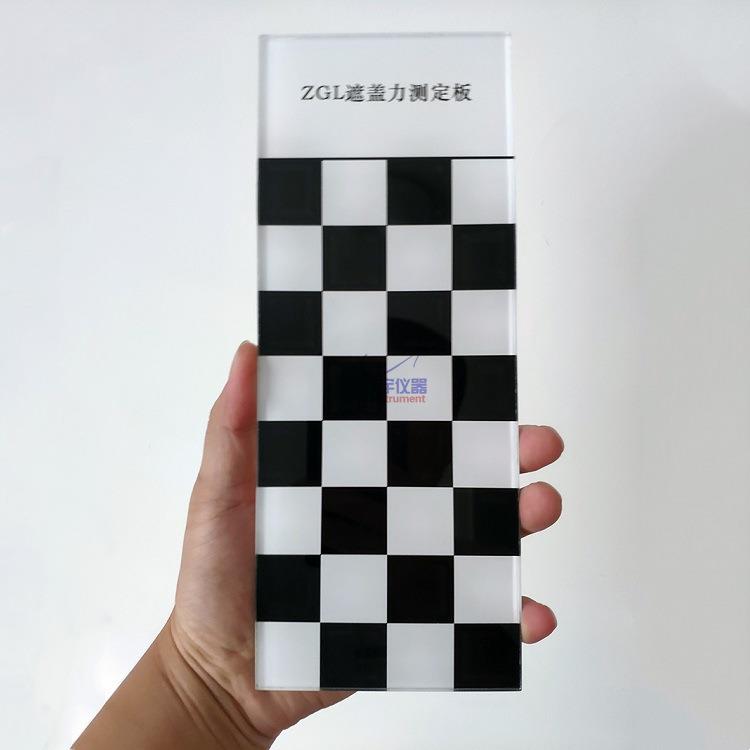 QZP黑白格遮盖力板测定涂料遮盖力技术条件符合GB1726―79要求