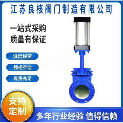 Z67HX-10CP气动刀闸阀铸钢不锈钢插板阀闸板阀DN80食品级材质