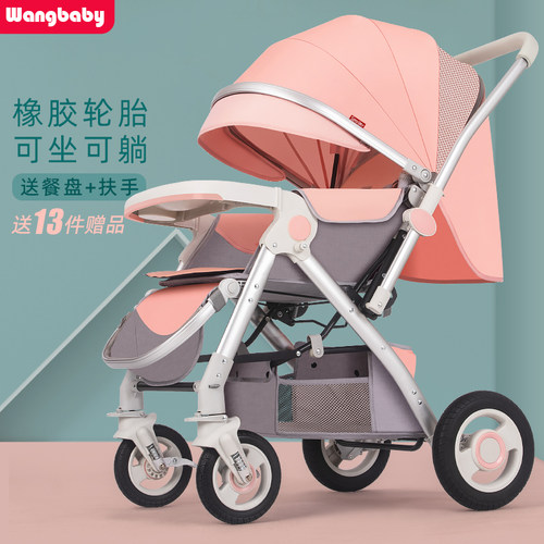 一键折叠 轻松换向 可躺可坐
