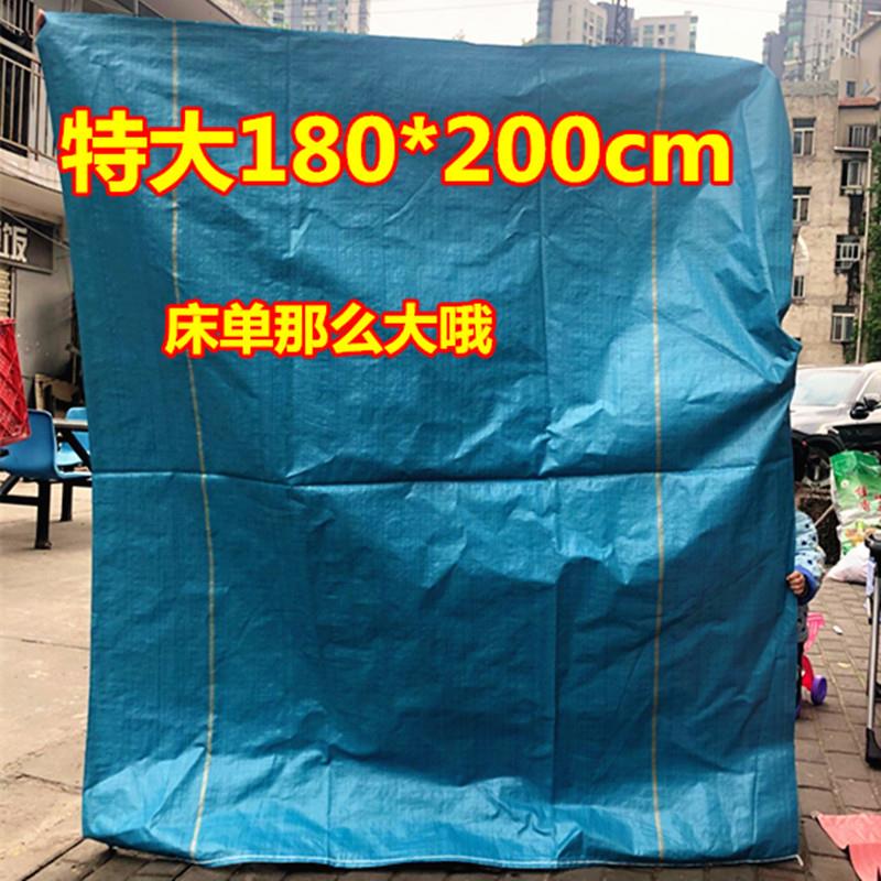 蛇皮袋加厚加大服装包装袋编织袋搬家打包袋袋物流包裹袋快递麻袋
