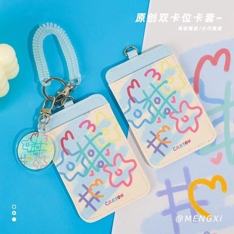 涂鸦皮质卡套学生校园饭卡地铁公交门禁卡工牌证件保护套钥匙链女