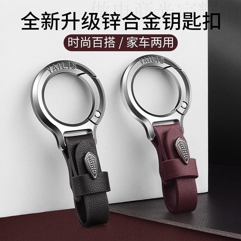 高端钥匙圈环钛合金防丢男士车多功能汽车钥匙扣结实耐用高级感00