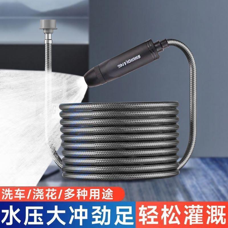 洗车水枪家用冲洗压力高压强力喷水枪连接自来水水管浇花软管增压