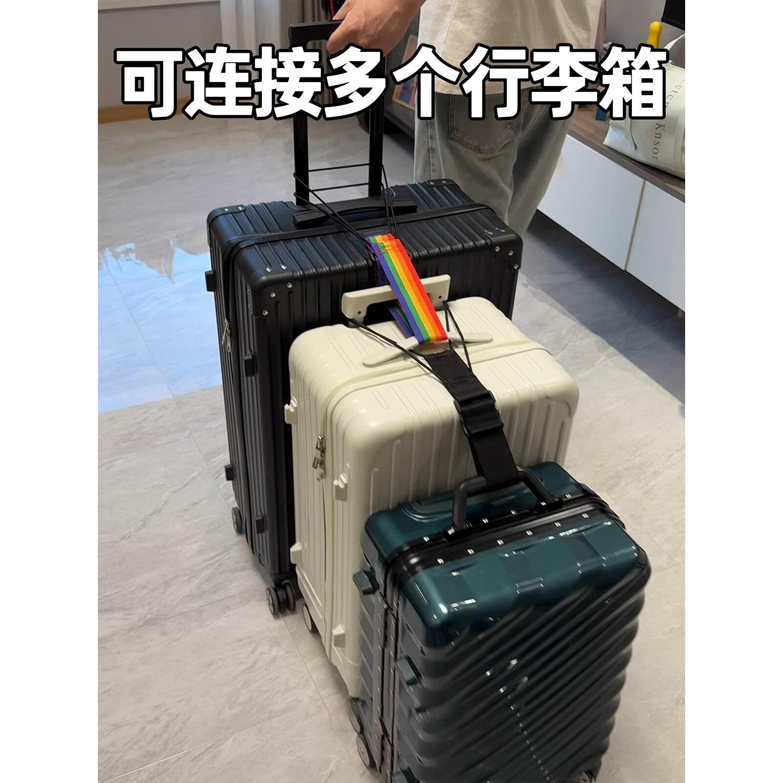 行李箱固定绑带打包带安全固定托运旅游箱子保护束紧加固带捆绑绳