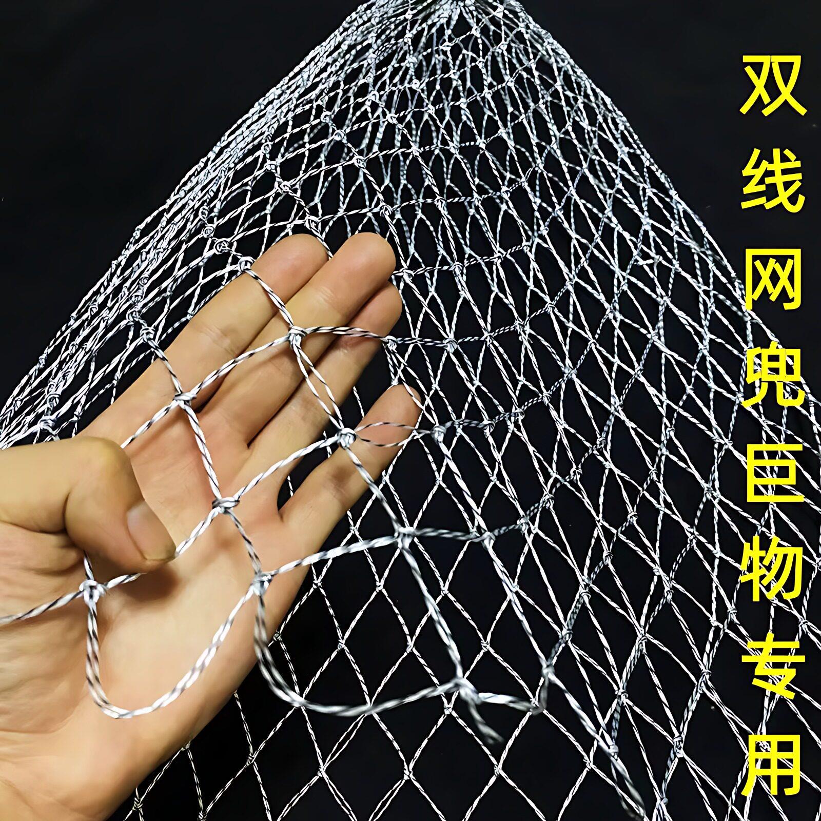 替换网兜手工编织捞鱼网兜抄网网兜超大加深双线大力马抄网头防挂
