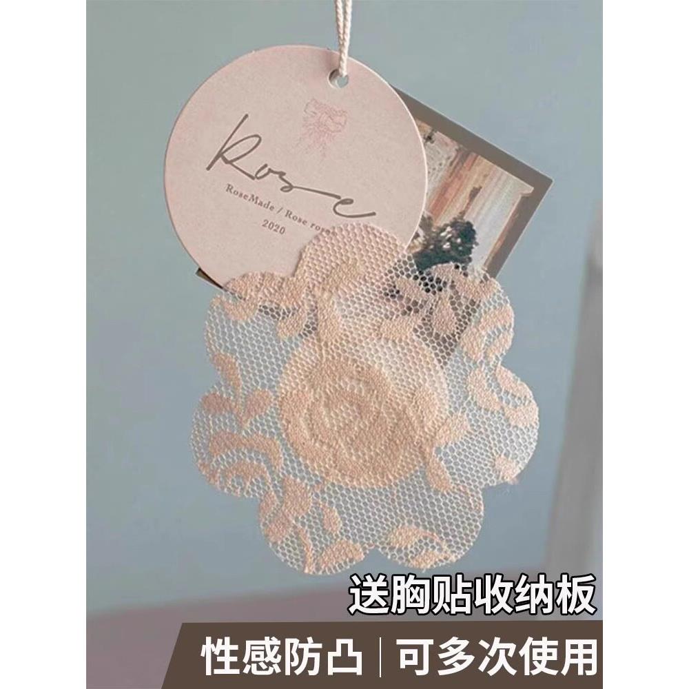 超薄蕾丝乳贴可重复使用非一次性乳贴防凸隐形无纺布女吊带胸贴夏