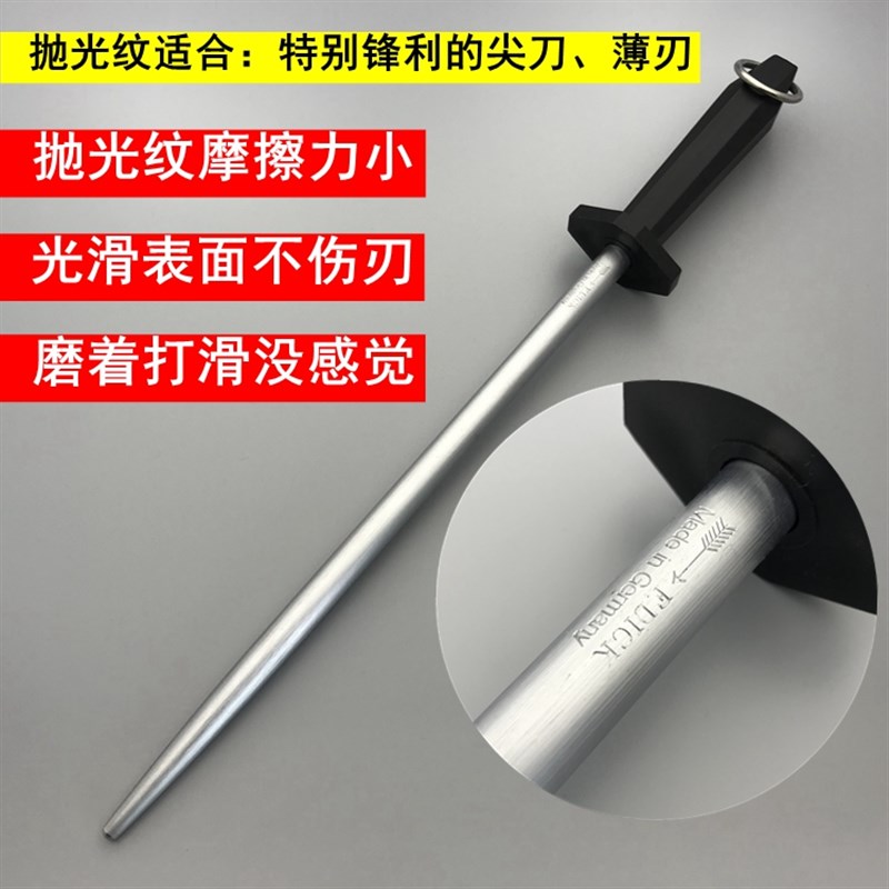 箭牌刀棍进口磨刀棒磨刀棍屠夫商用挡刀棍磨刀器迪克