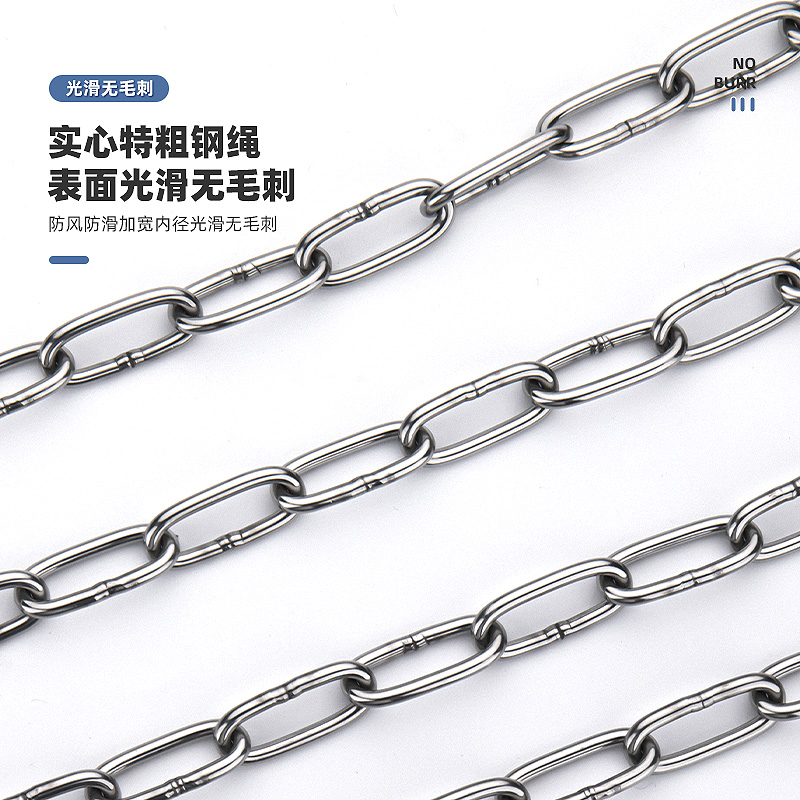 不锈钢晾衣绳链条室外晒挂衣服凉衣链阳台绳子铁链钢丝绳晾衣架