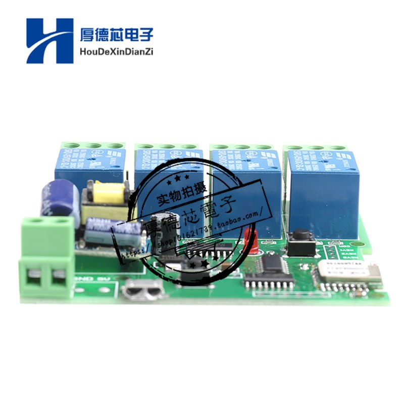 四路WiFi继电器模块220V智能家居远程开关无线继电器延迟控制开关