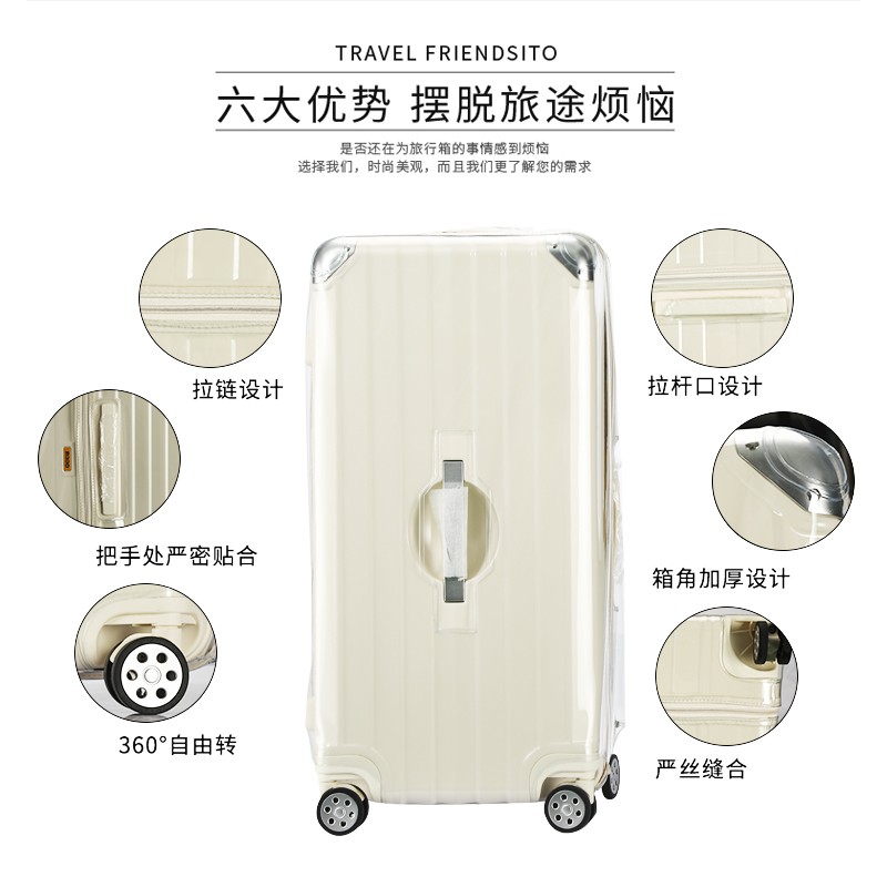 适用OCCA拉杆箱保护套26寸PC款箱套网红行李箱保护套运动款箱套