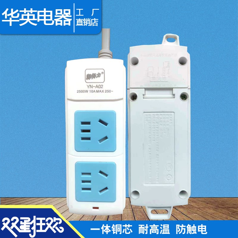 新国标带保护门插板排插无线插线板插板接线家用电源2 3位插盘