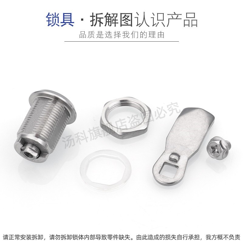 不锈钢加长三角锁MS705一字四角户外配电箱圆柱锁自动化机柜锁芯