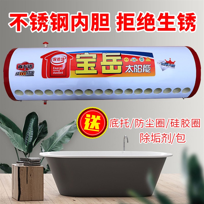 桑乐太阳能保温水桶不锈钢保温筒热水器配件保温储水桶保温水箱