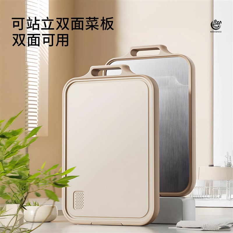 菜板防霉抗菌家用食品级切菜板食品级水果砧板不锈钢案板厨房专用