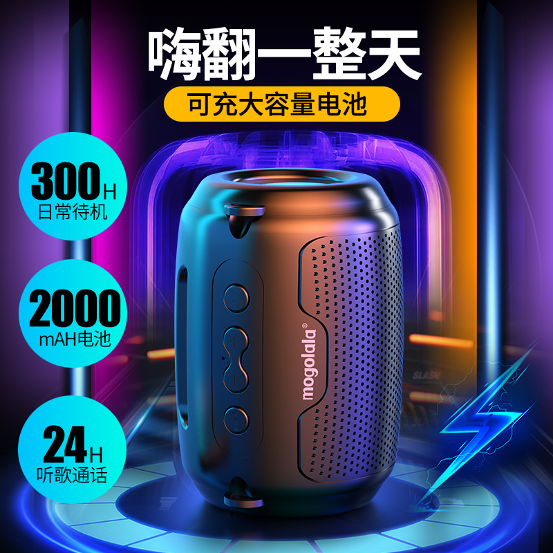 智能蓝牙音箱手机无线小音响大音量重低音炮可插U盘插卡户外便携