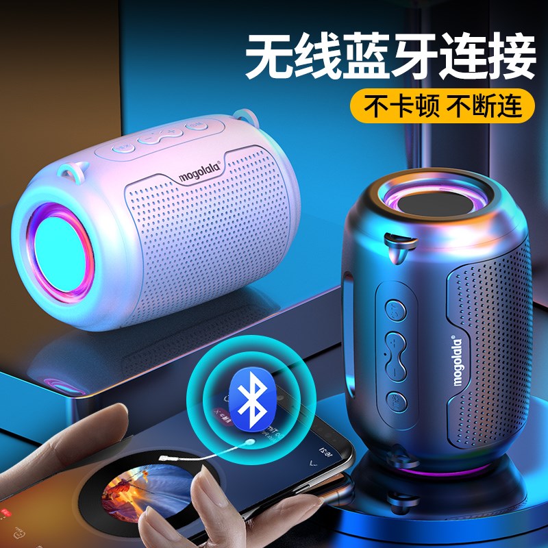智能蓝牙音响手机无线小音箱大音量低音炮可插卡U盘户外便携式