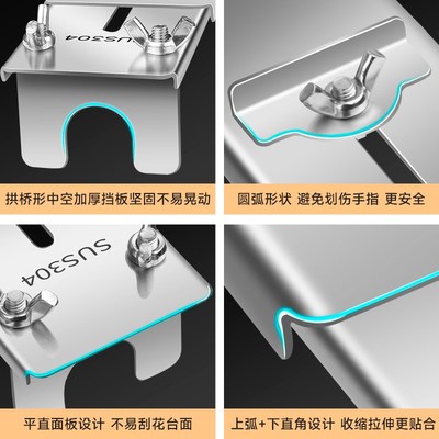 新款家用304不锈钢磨刀石固定支架专业特厚可伸缩水槽磨刀架加厚