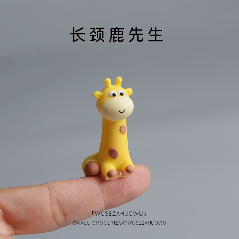 【显眼包长颈鹿】车机屏幕电脑显示器装饰摆件车载汽车车内饰品女