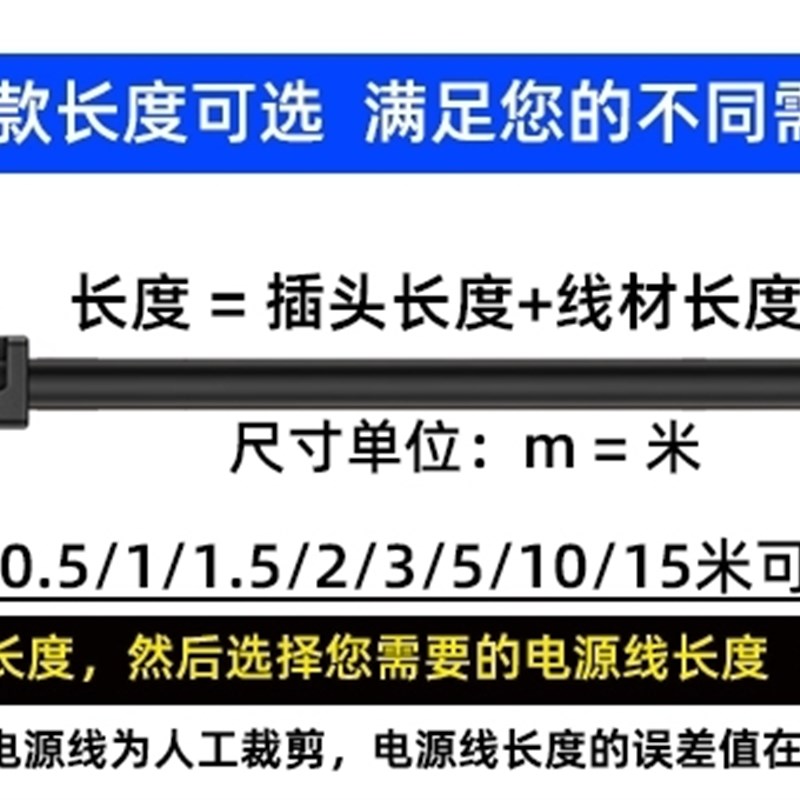 适用TCL雷鸟鹏6  55寸65寸70寸电视机电源线两插孔8字尾加长插座