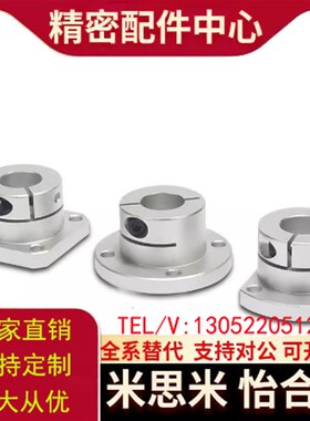 仕瑞达 导向轴支座ABSWFL ABSWHL ABSWKL12 16 20 25 30 35 40 50