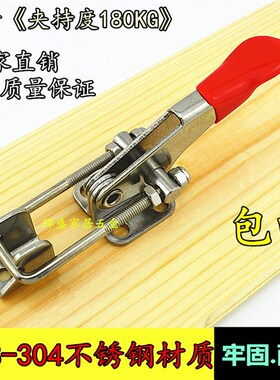 快速锁扣 锁夹箱扣 搭扣 夹具 快速门栓式夹钳 锁配件40323不锈钢