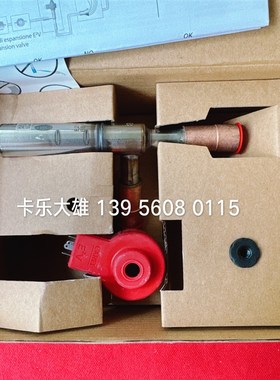 卡乐电子膨胀阀E2V24FSAC1
