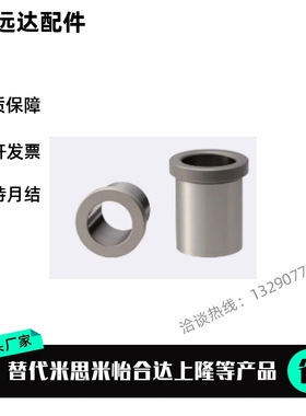 平替夹具衬套 JBHUF JBHUFB JBHUFM JBHUFC 5 6 8 10 15 20 25 30