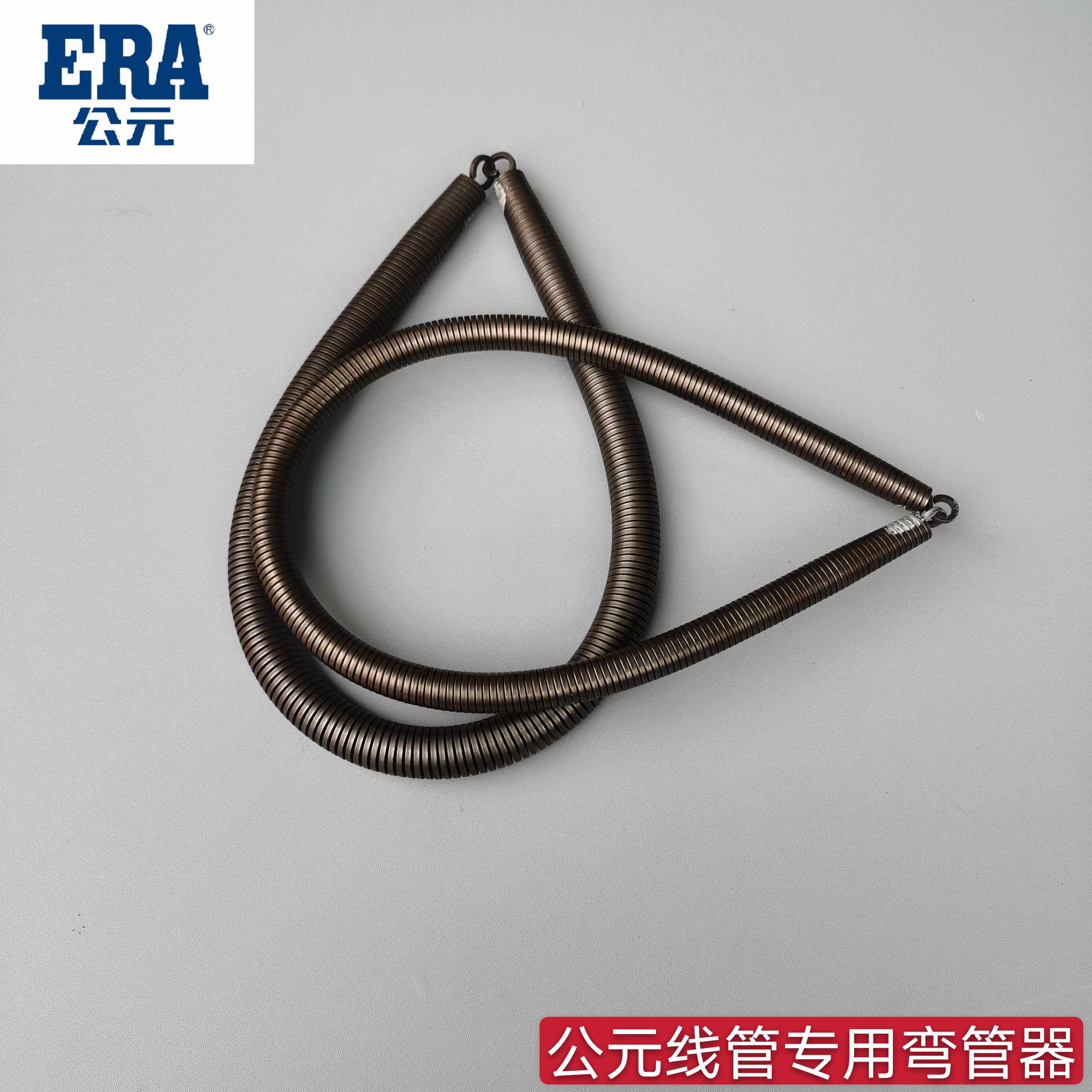 公元pvc线管弯管器16 20 25 轻型 中型4分6分1寸冷弯弹簧专用配件