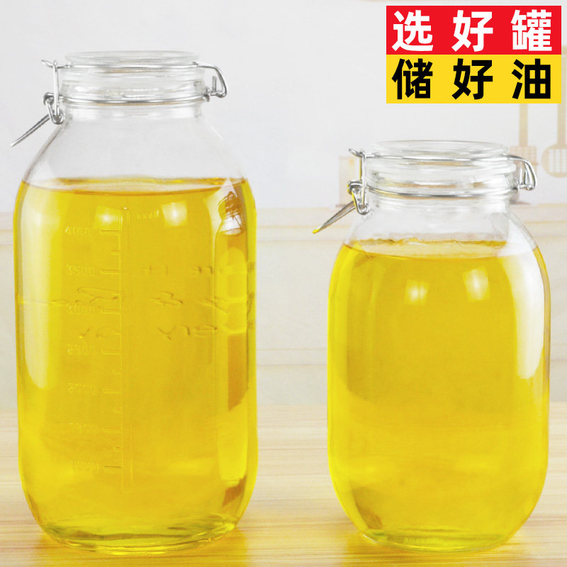 油壶罐厨房用品玻璃装油瓶储油罐带刻度家用食用油桶香油花生油壶,金属材料及制品,金属罐/桶/瓶,淘宝优惠券,粉丝福利购,淘宝优惠卷