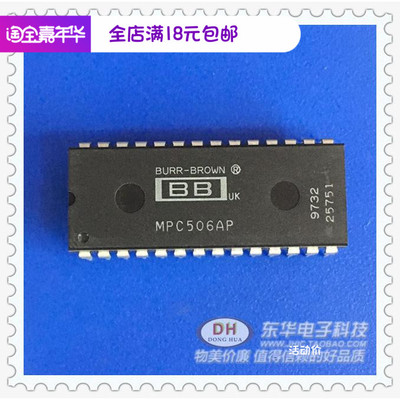 MPC506AP DIP28全新原装单端16通道差分8通道CMOS模拟多路复用器
