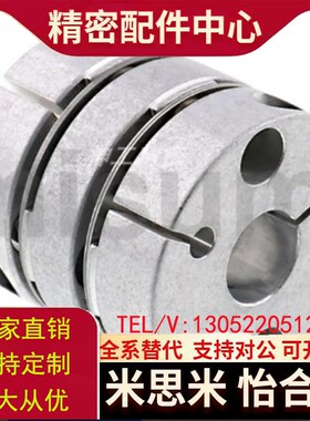 联轴器 GCPW/GCPWWK/GCPSW/GCPSWWK20 26 29 33 39-4-5-6-8-10-11