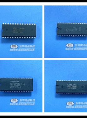 D8251AC-2 M82C51A M5M82C51AP TMP82C51APDIP28串行通信控制器