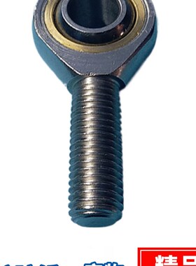 高质量PHSOL PHSO5 6 8 10 12 14 16 18 20 A外螺纹杆端关节轴承