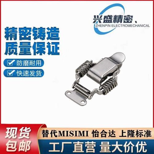 c-PKBSA 不锈钢弹簧搭扣  PKBS1   pkbs2