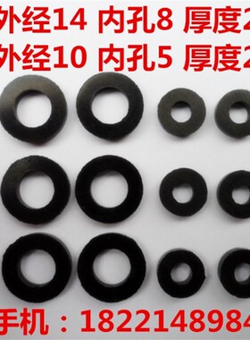 外经17.5 18.5皮碗螺丝垫V型/形皮碗密封垫橡胶丁腈A级密封圈平垫
