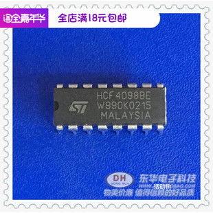 ic芯片HCF4098BE DIP16 CD4098B封装 双单稳态触发器现货低价销售