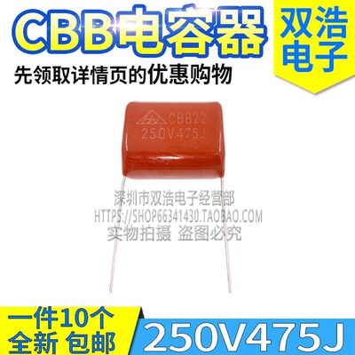 CBB22焊机薄膜电容器 250V104J 250V105J 225J 250V474J 250V475J